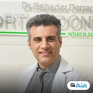 دکتر بهادر درانی متخصص ارتودنسی دندان تهران