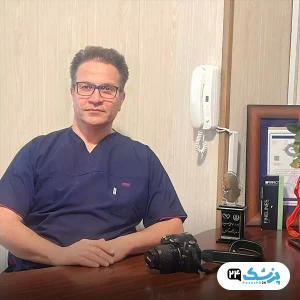 دکتر کمال فلاحی بوتاکس شیراز