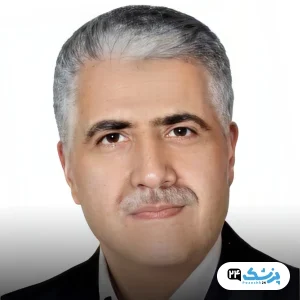 دکتر نظام الدین برجیس اصفهان