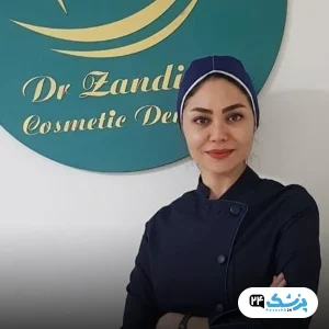 دکتر زهرا زندیه دندانپزشک در تهران