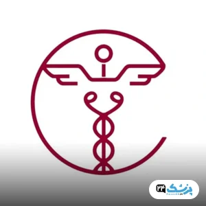 کلینیک شیان در تهران